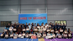 2025鎮遠縣“凡羽杯”首屆青少年羽毛球公開賽圓滿閉幕