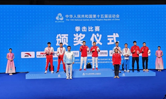 貴州第2金！拳擊健兒呂平全運會奪冠_fororder_頒獎1