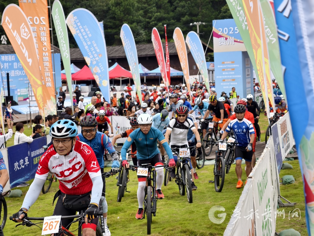 第五屆貴州·麻江苗嶺36道拐KOM爬坡王挑戰賽開賽