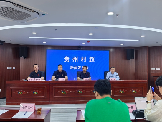 2025貴州“村超”聯賽將在全省9個市(州)全面啟動_fororder_微信圖片_20251017171536_1472_59