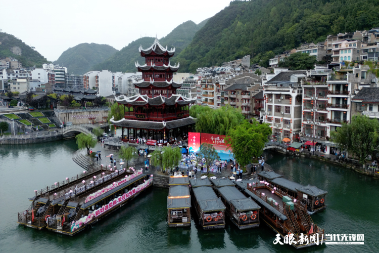 “青春遇見貴州·鎮好遇見你” 鎮遠古城“七夕”上演“千年之戀”
