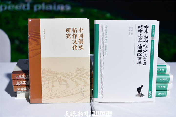 黔版好書“走出去” 多部作品圖博會實現版權輸出