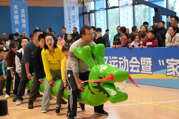 賽場變身“遊樂場” 2025年貴州省社區運動會暨“家奧會”總決賽萌趣啟動_fororder_444