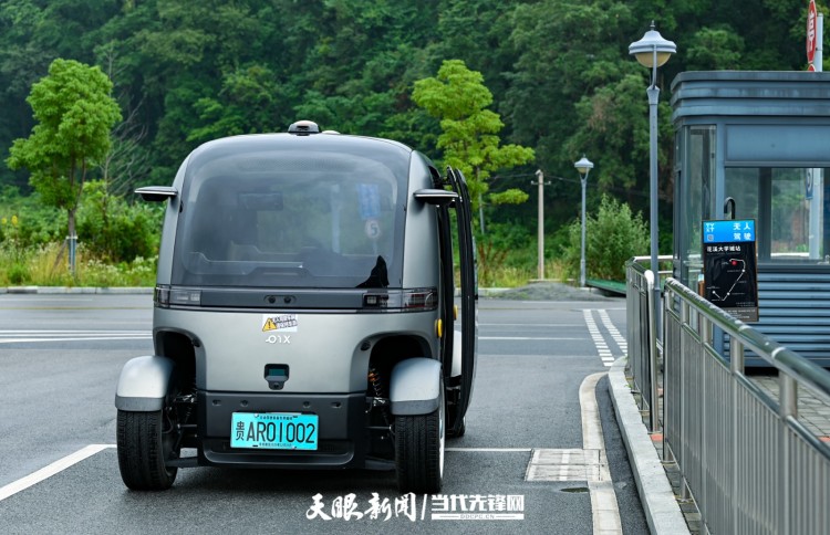 貴安新區：無人駕駛公交車 開啟出行新方式