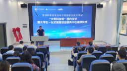 清鎮職教城管委會與貴州電子商務職業技術學院舉行“大學科技園”簽約儀式