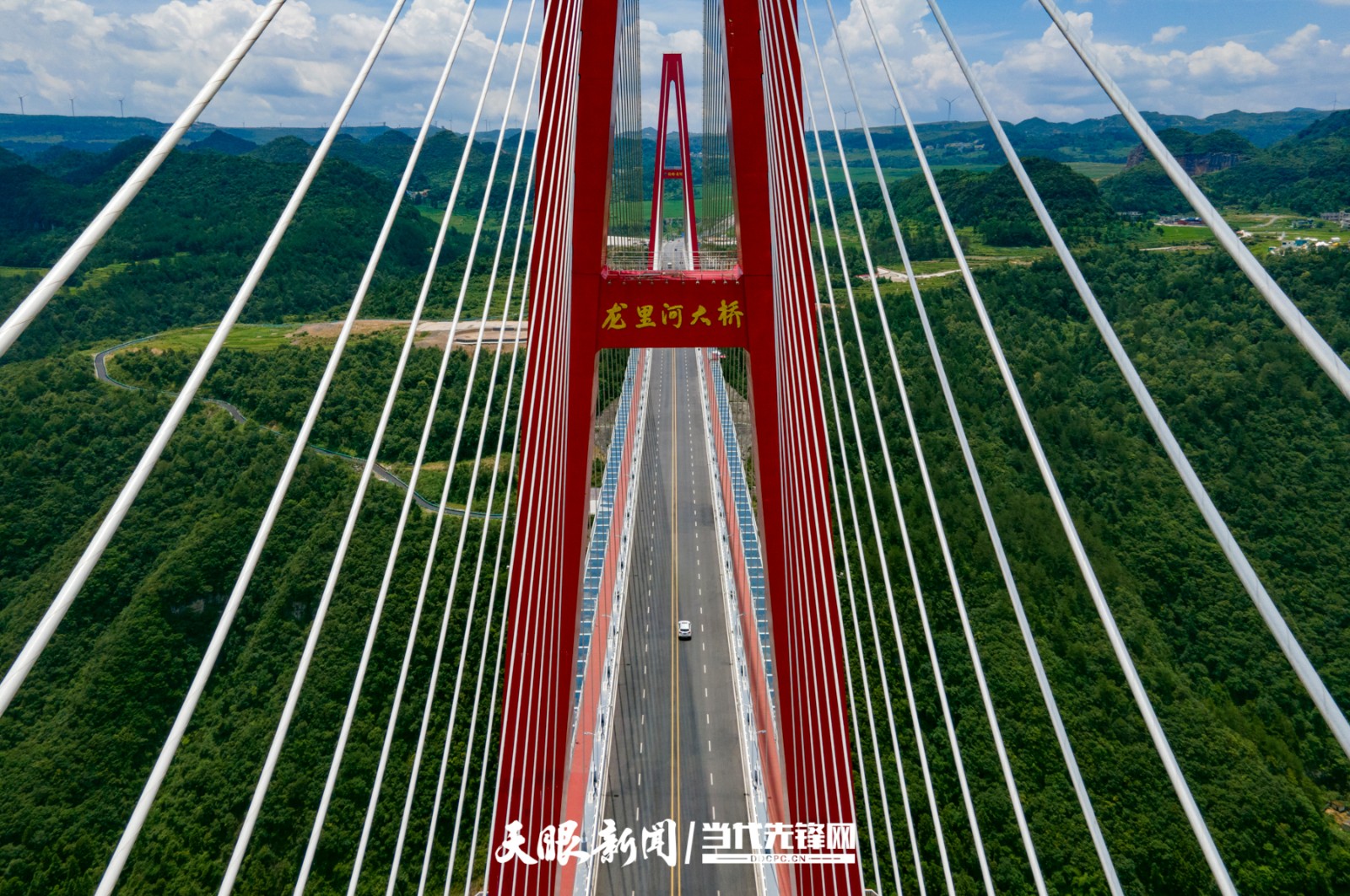 龍裏河大橋——世界首座高山峽谷景觀橋