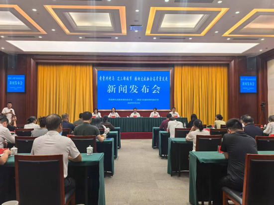 貴州三都端節系列精彩活動將於國慶假期開啟_fororder_圖片1