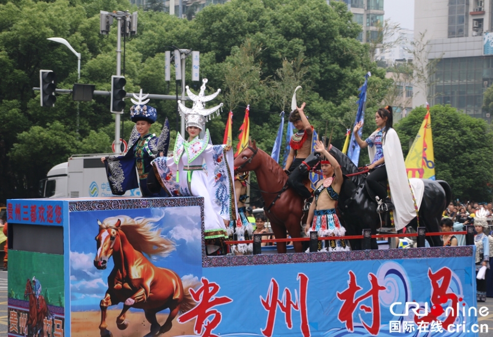 萬人空巷！貴州貴陽2.3公里長街變身“民族大舞臺”  巡遊嗨翻天_fororder_微信圖片_20250518163514