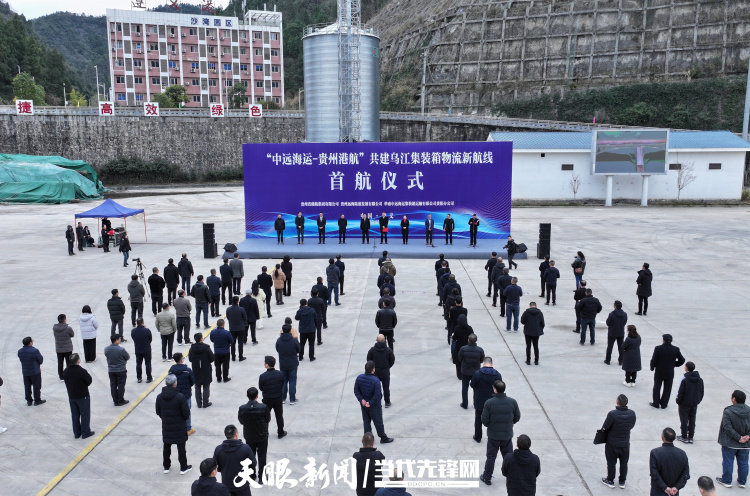 貴州：深挖服務業高品質發展潛力_fororder_44