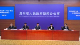 黔南州“十四五”發展交出亮眼答卷：實現“三個新突破” 彰顯“六大新成效”