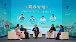 四大“新”意涌動赤水河 遵義醬酒節釀造美好生活