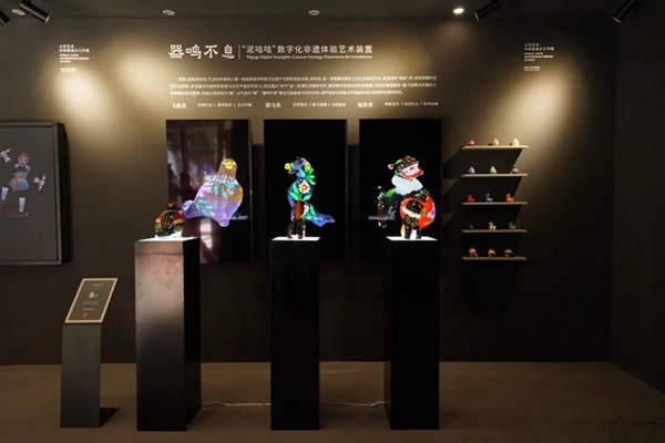 “科技賦能非遺傳承體驗新空間”亮相貴州丹寨_fororder_3