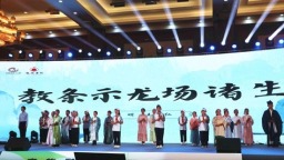 貴陽市修文縣第三小學情景劇《蒙正良知》亮相2025貴州研學創新發展大會