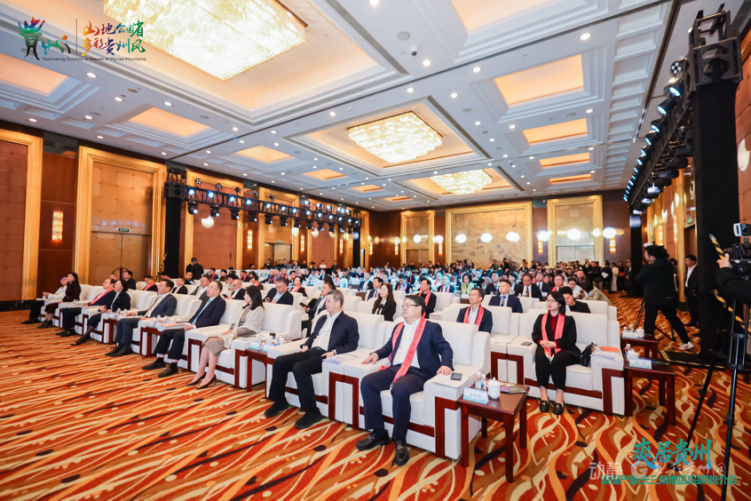 貴州省旅居産業(長三角地區)招商推介會在上海舉行