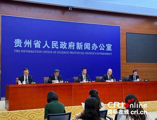 貴州：精準配置土地要素 助推經濟社會高品質發展_fororder_微信圖片_20250710171224