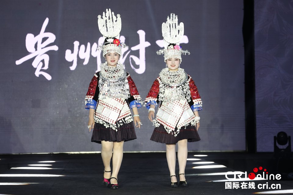 貴州凱里舉行“讓世界看見·貴州村T”活動_fororder_圖片3