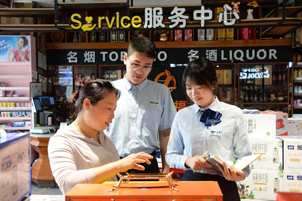 郵儲銀行貴州省分行賦能煙草産業全鏈升級_fororder_圖4