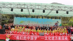 六盤水市六枝特區舉行“櫻你而來 營在野趣”櫻桃節活動