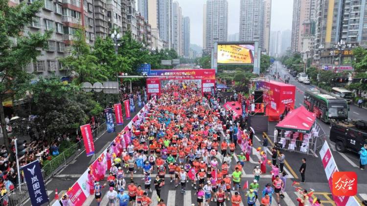 2025遵義烏江寨黃金大獎賽鳴鑼開跑 “鄉愁播州”奏響體育文旅新樂章