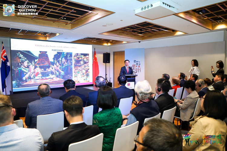 2025多彩貴州文化和旅遊悉尼推廣周暨貴州文化和旅遊推介會在悉尼舉行_fororder_11