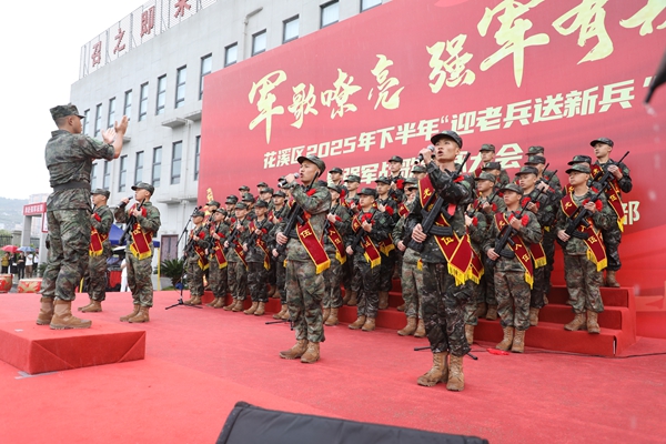 貴陽市花溪區舉行2025年下半年“迎老兵送新兵”暨 強軍戰歌歌咏大會主題活動_fororder_合唱《祖國不會忘記》.JPG