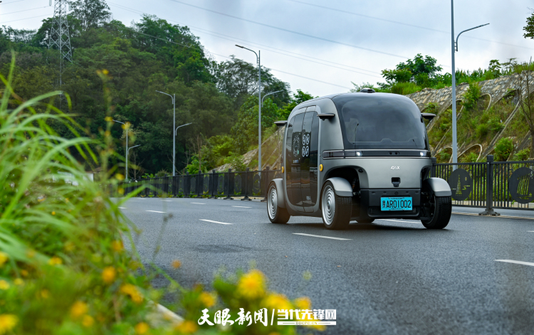 貴安新區：無人駕駛公交車 開啟出行新方式