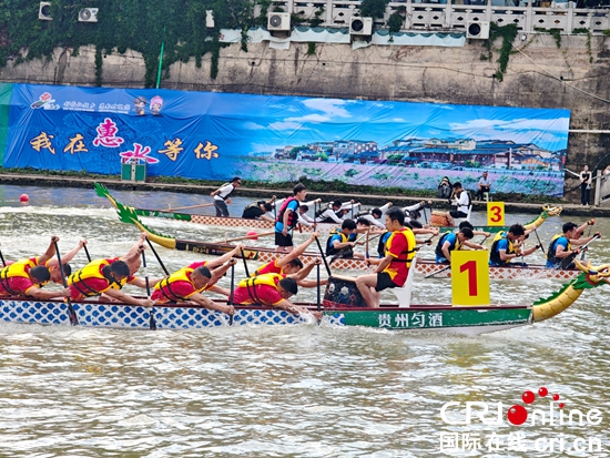 貴州惠水：千年龍舟競渡 漣江兩岸共繪文體旅新篇_fororder_微信圖片_20250603150547