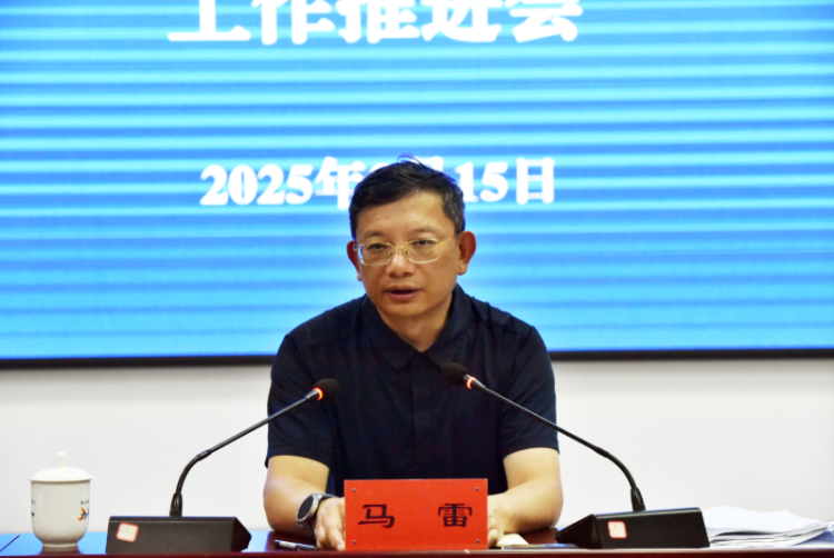 強化黨建引領 聚焦青訓核心 貴州省第三季度足球青訓工作推進會在興義召開