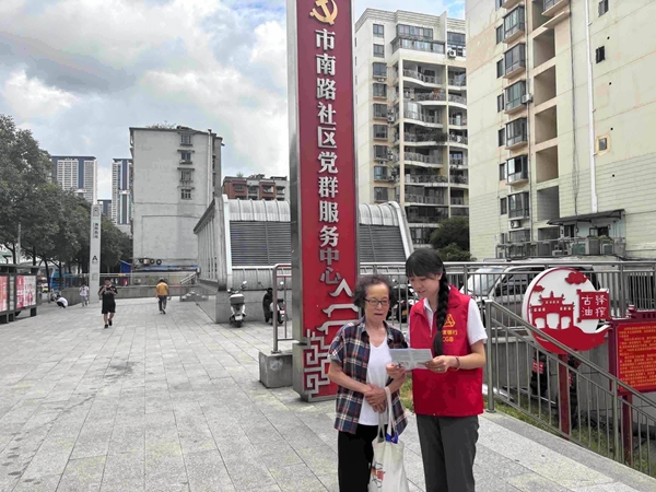 金融服務踐初心惠民生 多維度多場景開展金融消保宣傳活動_fororder_圖片4