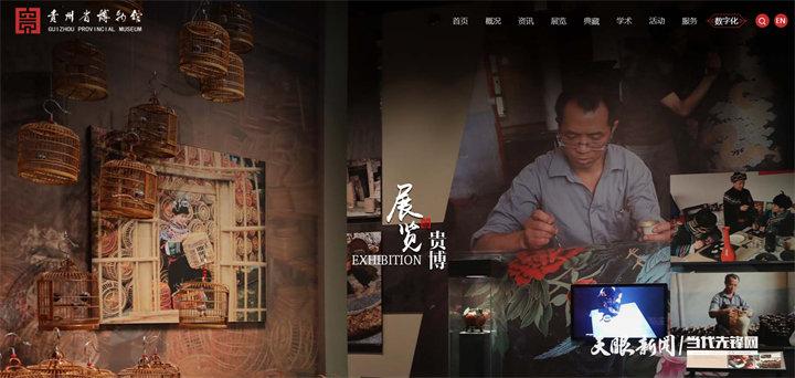 共挖數智富礦 共築數智大廈｜構建數智基座為加快建設文化和旅遊強省提供新動能新優勢