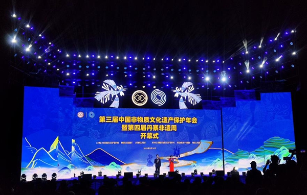 貴州丹寨：“五好非遺大集”彰顯非遺文化盛宴_fororder_1