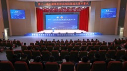 第十一屆全國煤炭職業院校技能大賽（貴州賽區）在六盤水開賽