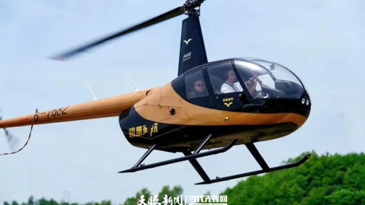 “黔”力釋放！煙火貴州玩轉服務消費新場景