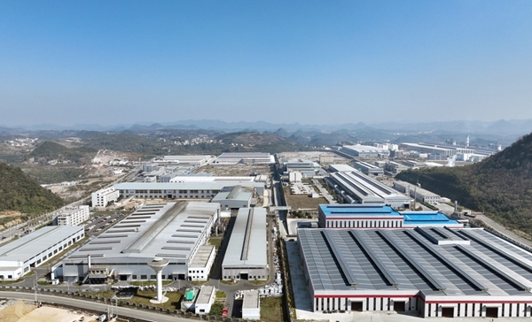 清鎮“新春第一會”召開！吹響奮進“十五五”衝鋒號_fororder_33333