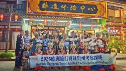 歐洲旅行商黔南行文旅推介會在荔波舉行