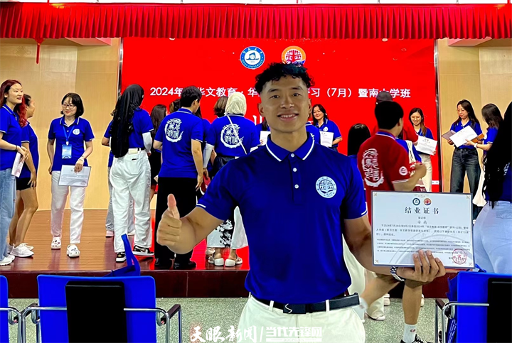 東盟留學生組隊 向世界安利多彩貴州