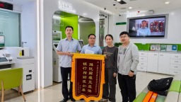 他們帶著愛心和移動設備來了！貴州郵儲溫情服務特殊群體