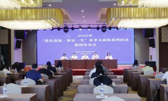 貴州荔波將開展豐富多彩的夏季文旅體系列活動_fororder_微信圖片_20250708155127