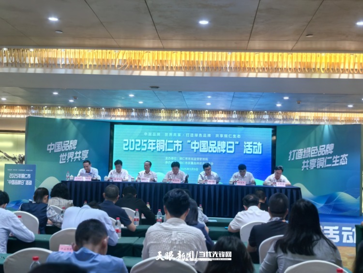 首捧中國品質獎！貴州有什麼樣的品質創新故事？