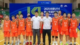 五連勝！貴州隊晉級全國U14青少年籃球聯賽總決賽