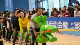 賽場變身“遊樂場” 2025年貴州省社區運動會暨“家奧會”總決賽萌趣啟動