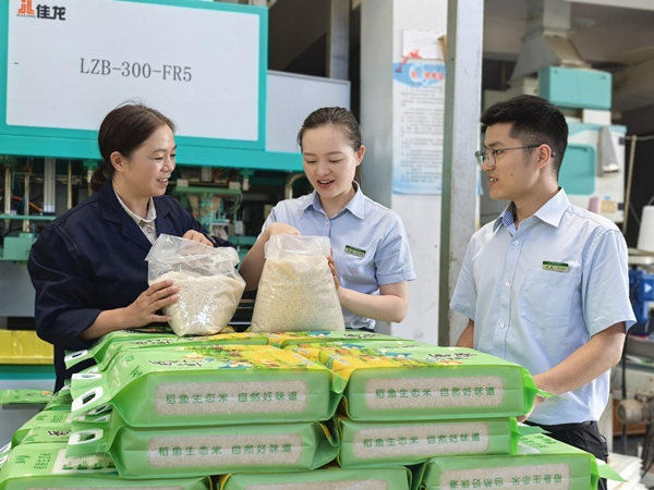 金融活水潤沃野 郵儲力量繪豐收 貴州田野上的金融對話紀實_fororder_圖片5