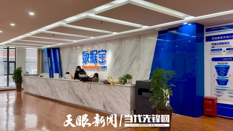 大抓産業 提質增量！産業新勢力加速“黔行”