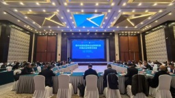 政企攜手 共謀發展 貴州省舉行優強企業招商交流會