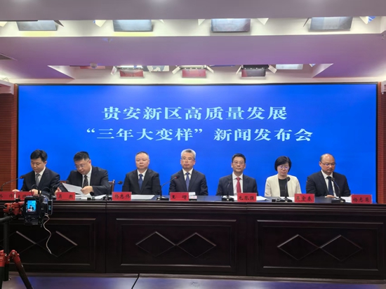 貴安新區：三年攻堅跑出經濟加速度 四大産業集群撐起發展脊梁_fororder_微信圖片_20250616151950