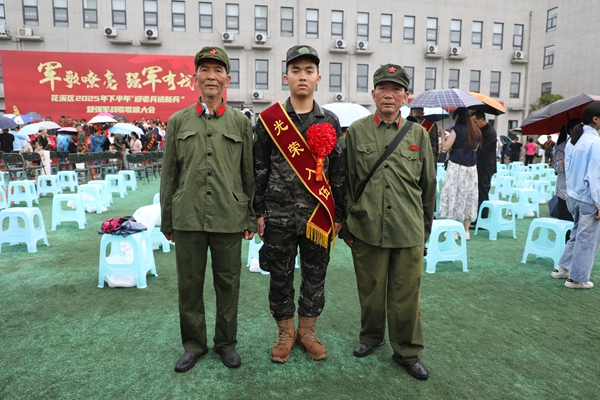 貴陽市花溪區舉行2025年下半年“迎老兵送新兵”暨 強軍戰歌歌咏大會主題活動_fororder_家屬合影.JPG