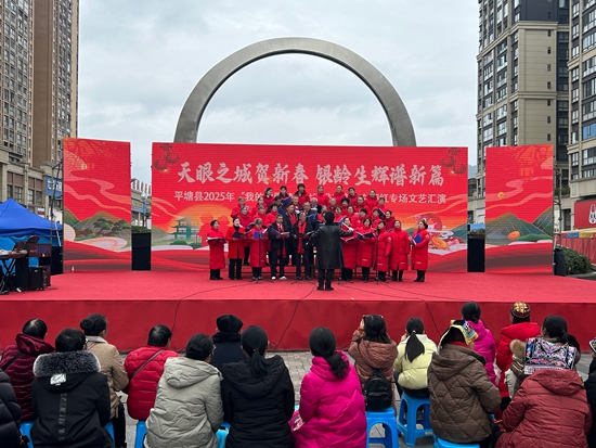 貴州平塘：“銀齡課堂”托起“銀發幸福”_fororder_文藝演出展風采