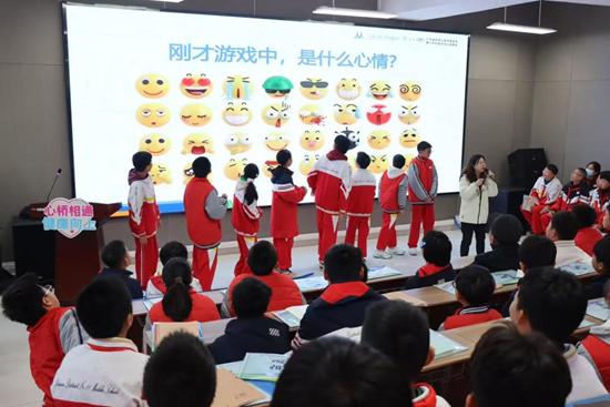 2025年“心橋相通”青少年心理健康公益活動走進貴陽市白雲區中小學_fororder_圖片9
