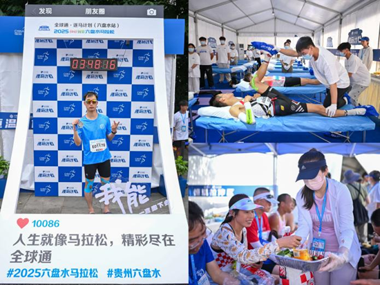 19℃涼都“馬”力全開 “全球通·逐馬計劃”首站啟航_fororder_移動2