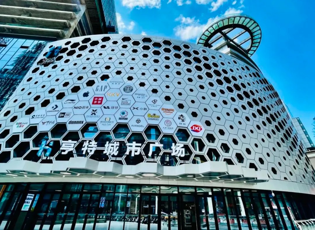 五一撒歡指南 → 吃喝玩樂購，就來遵義